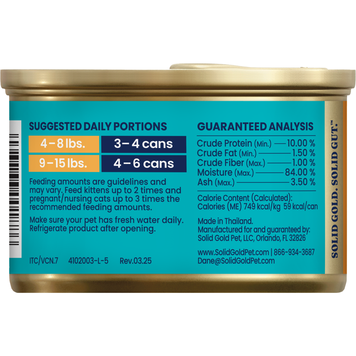 Nutritional information and feeding guidelines for Chicken & Mackerel Shreds wet cat food.
