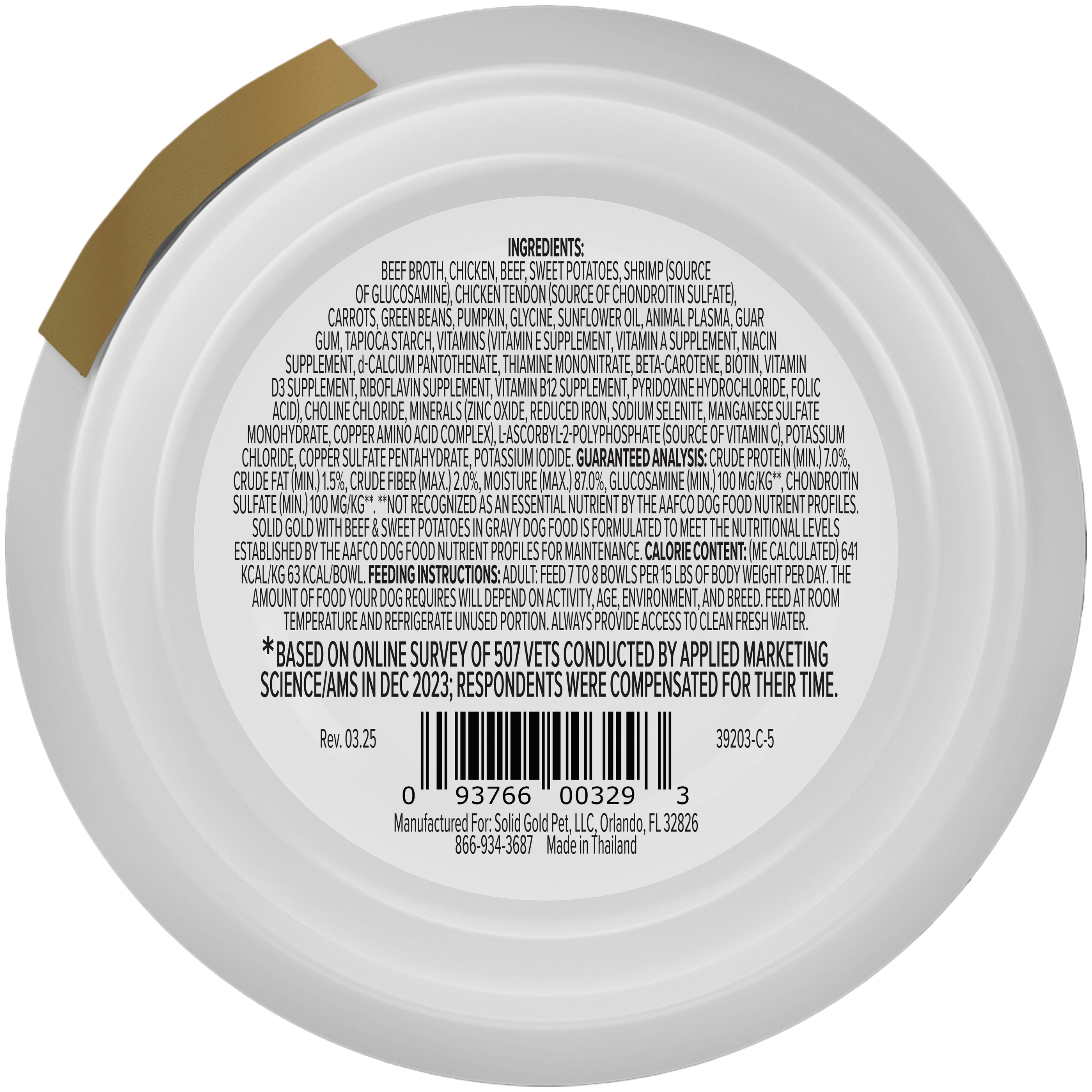 Nutrientboost™ Meal or Topper Mobility Wet Food for Adult Dogs
